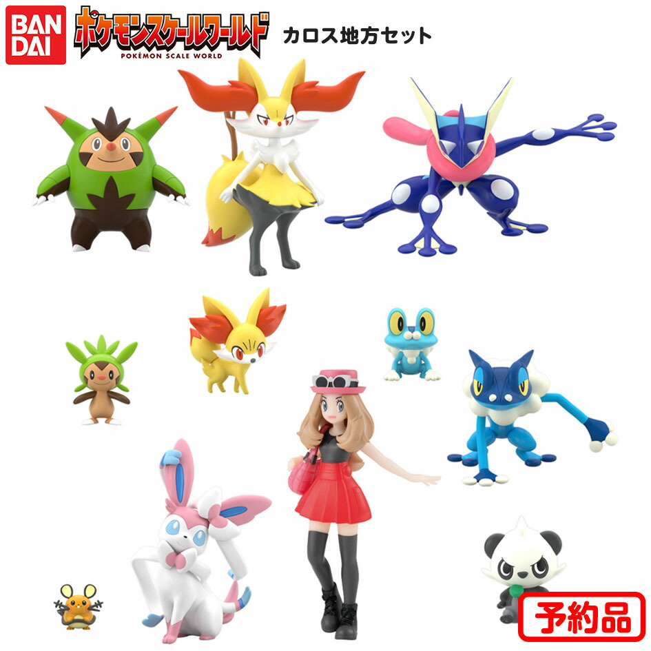 ポケモンスケールワールド (ジョウト地方)チコリータetc チコリータ｜ポケモンフィギュア図鑑｜ポケモンスケールワールド