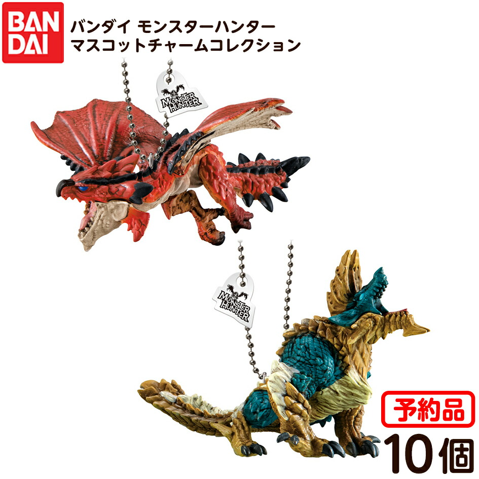 楽天市場】（予約）モンスターハンター マスコットチャーム