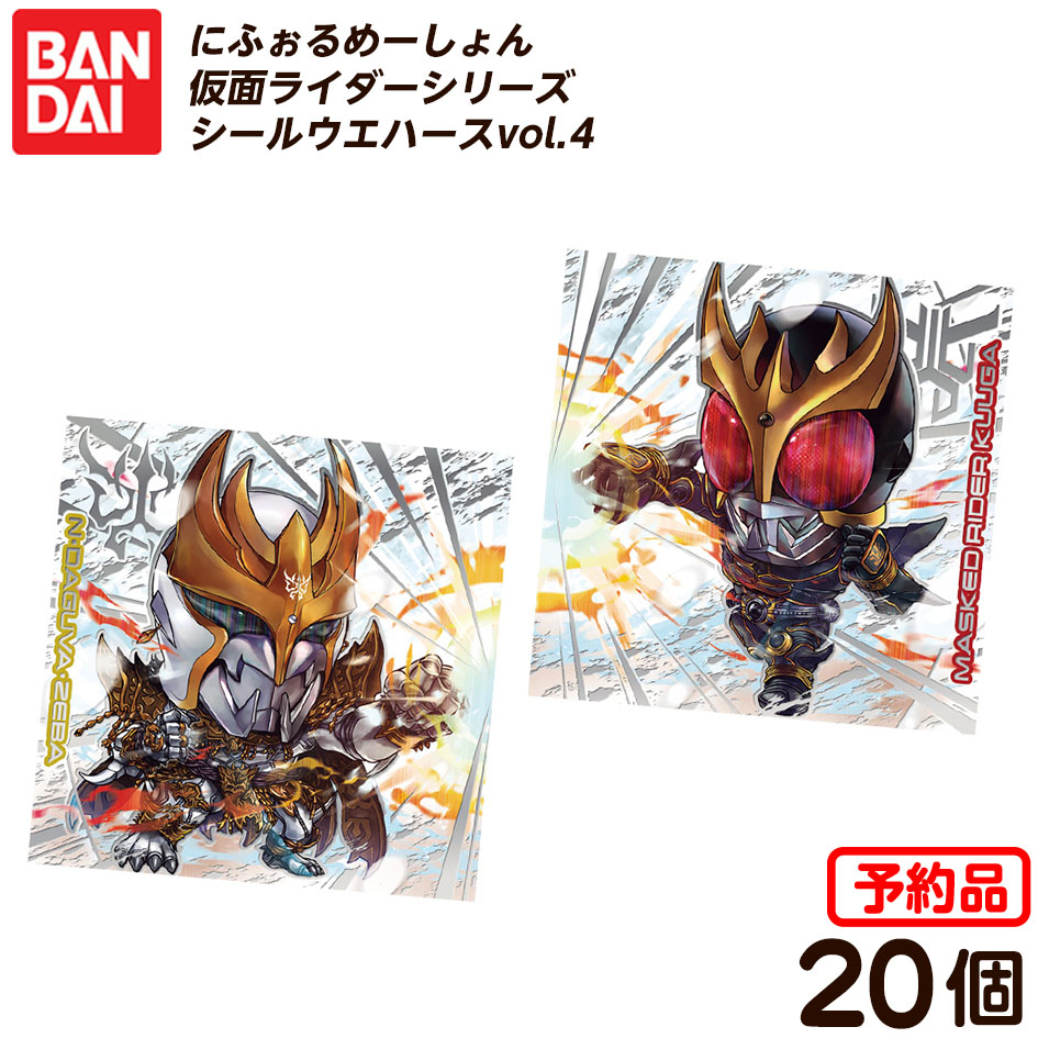 楽天市場】にふぉるめーしょん 仮面ライダーシリーズ シール