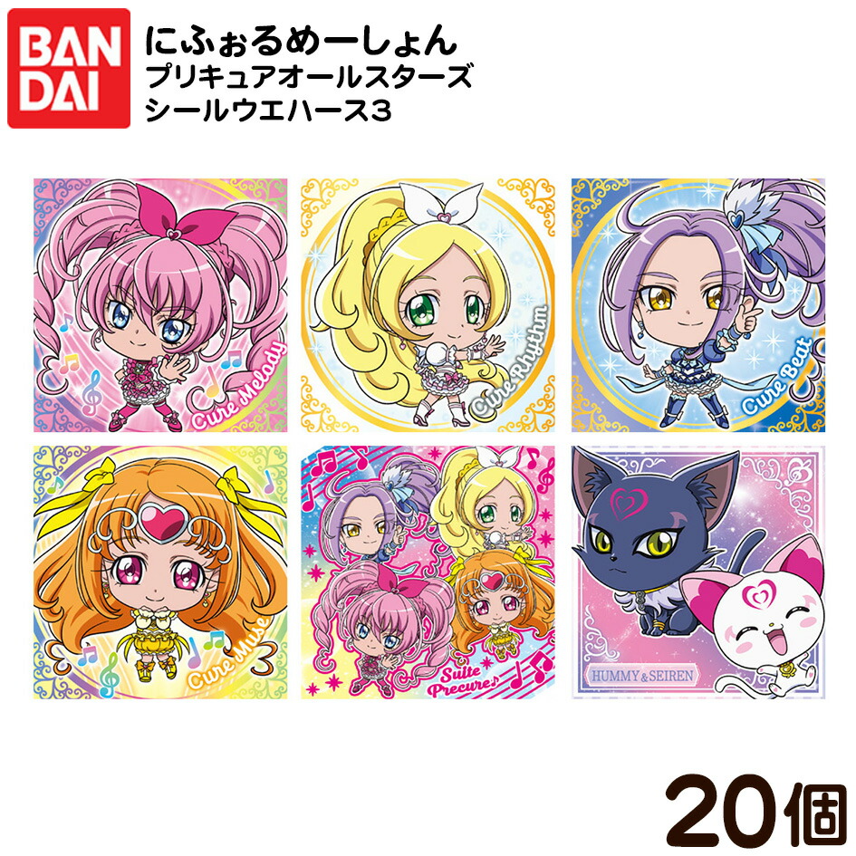 楽天市場】バンダイ にふぉるめーしょん プリキュアオールスターズ