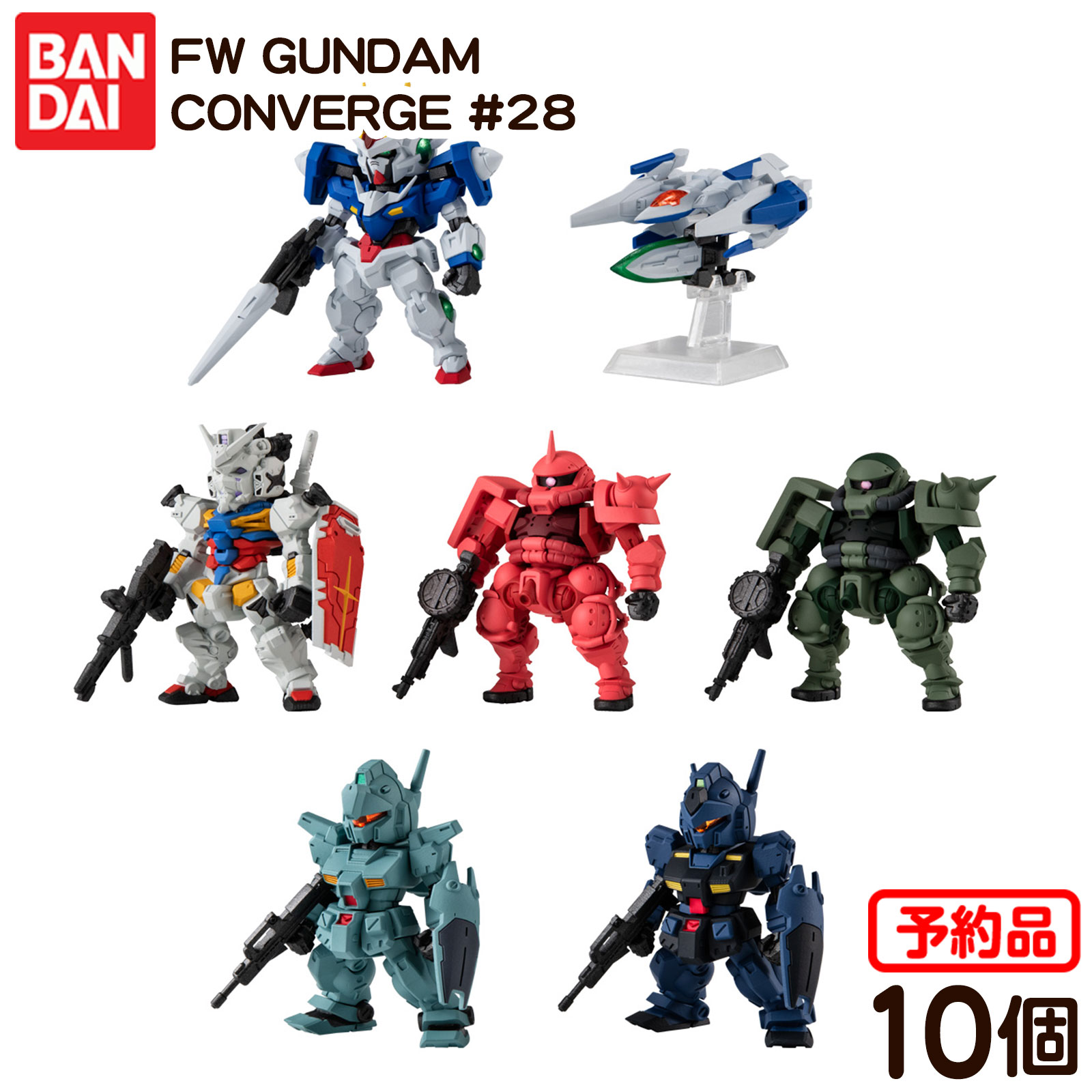 GUNDAM CONVERGE ガンダム　コンバージ　第#27弾 全６種 B FW GUNDAM CONVERGE ♯27｜発売日：2025年6月2日｜バンダイ