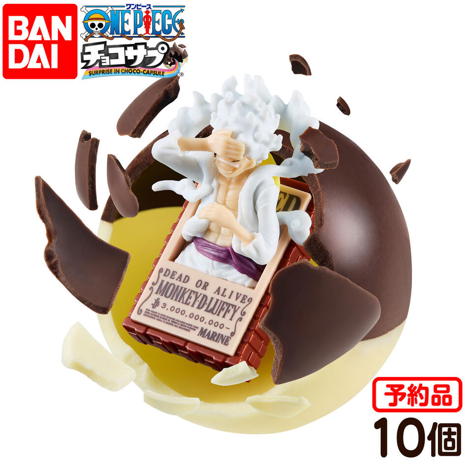 ゾロのクーナッツ 楽天市場】BANDAI Candy クーナッツ ワンピース 14個入り BOX