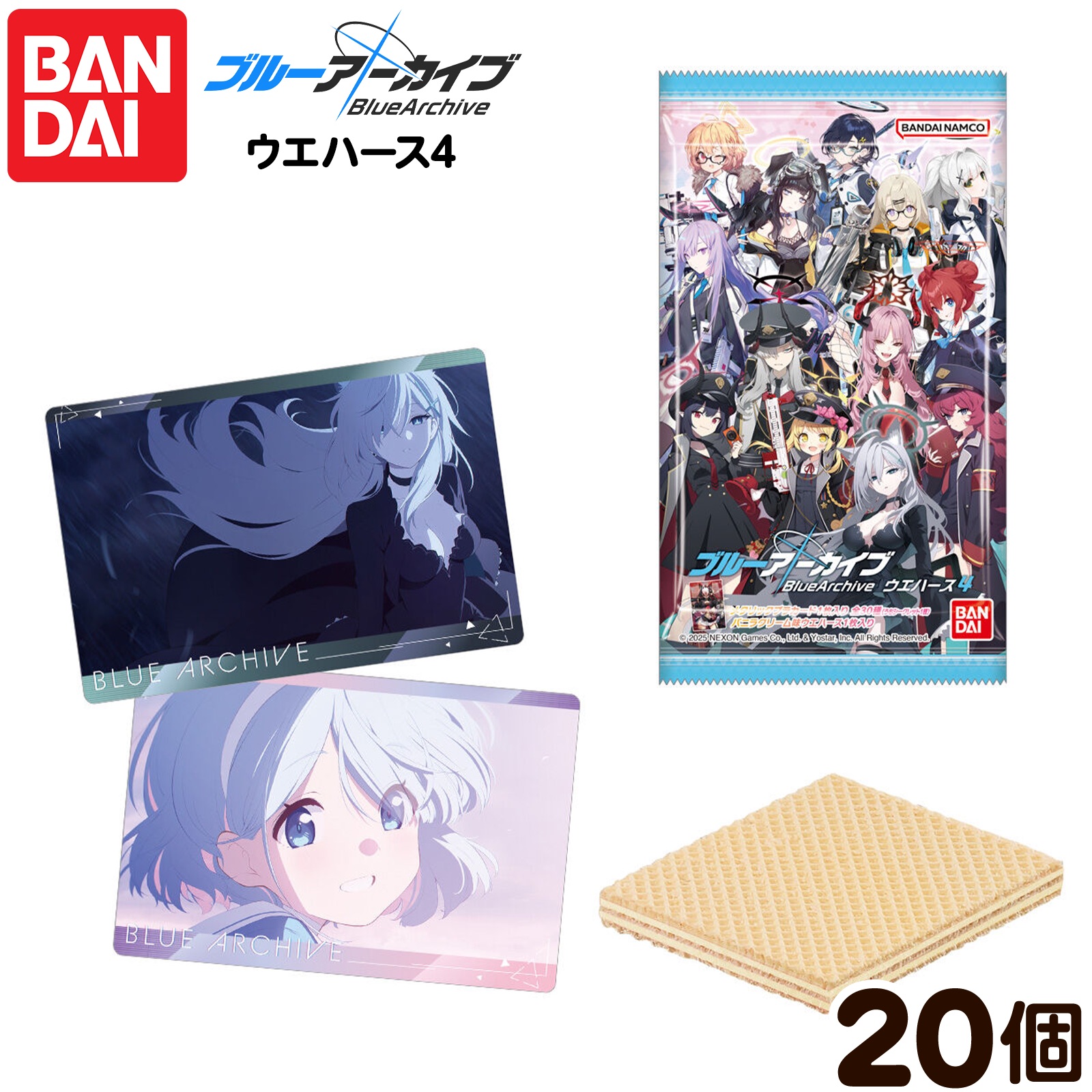 ブルーアーカイブ　ウエハース　第一弾　コンプリートセット　ノアのみ開封品 楽天市場】BANDAI Candy ブルーアーカイブ ウエハース 20個入