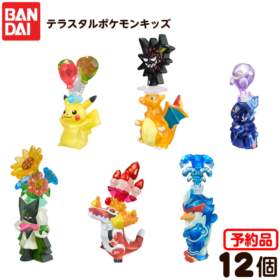 楽天市場】送料無料 BANDAI Candy SHODO ポケモン 7 第7弾 10個入り