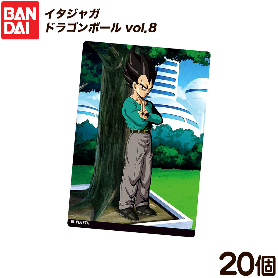 楽天市場】イタジャガ ドラゴンボール [全24種セット(フルコンプ