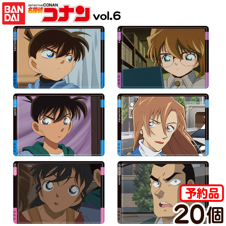 楽天市場】イタジャガ 名探偵コナン vol.5 （食玩） BOX 2025年9月15日