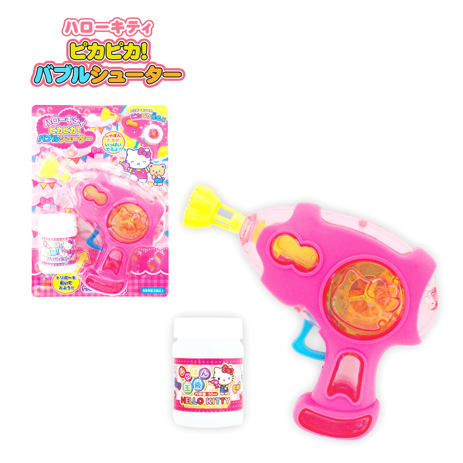 楽天市場】シャボン玉 キティ シャボン玉セット キティちゃんシャボン