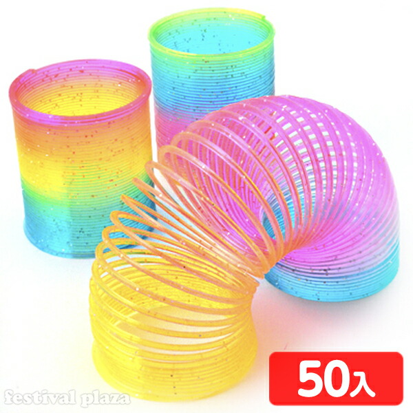 楽天市場】レインボークリアスプリング 袋入 24個入 { プレゼント