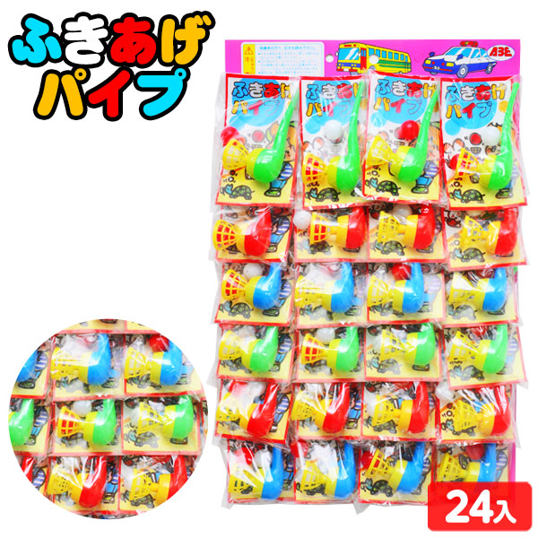 プライズ　雑貨　子供おもちゃ　詰め合わせ 激安 gng-b-268184-1104.jpg