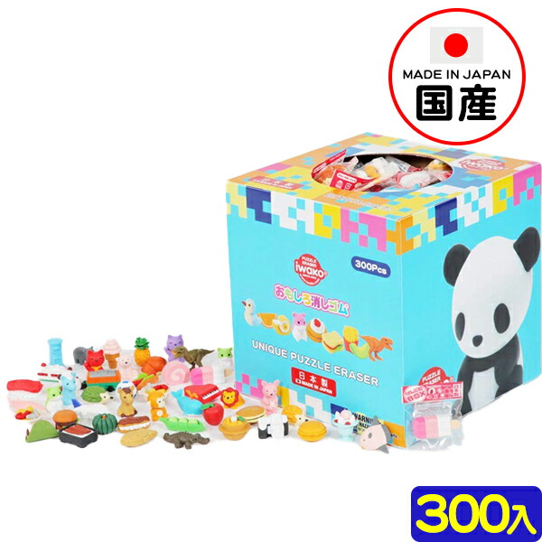 イワコーおもしろ消しゴムまとめ売り 動物 おやつ 乗り物 日用品