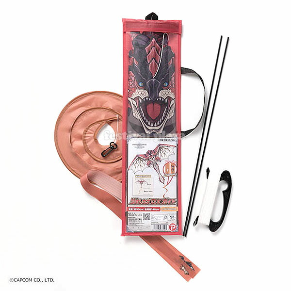 楽天市場 Dxカイト モンスターハンター リオレウス 凧揚げ カイト 凧 揚げ 凧あげ たこあげ モンハン キャラクター お正月 おもちゃ 男の子 オモチャ 玩具 子供会 景品 お祭り くじ引き 縁日 255 l28 フェスティバルプラザ