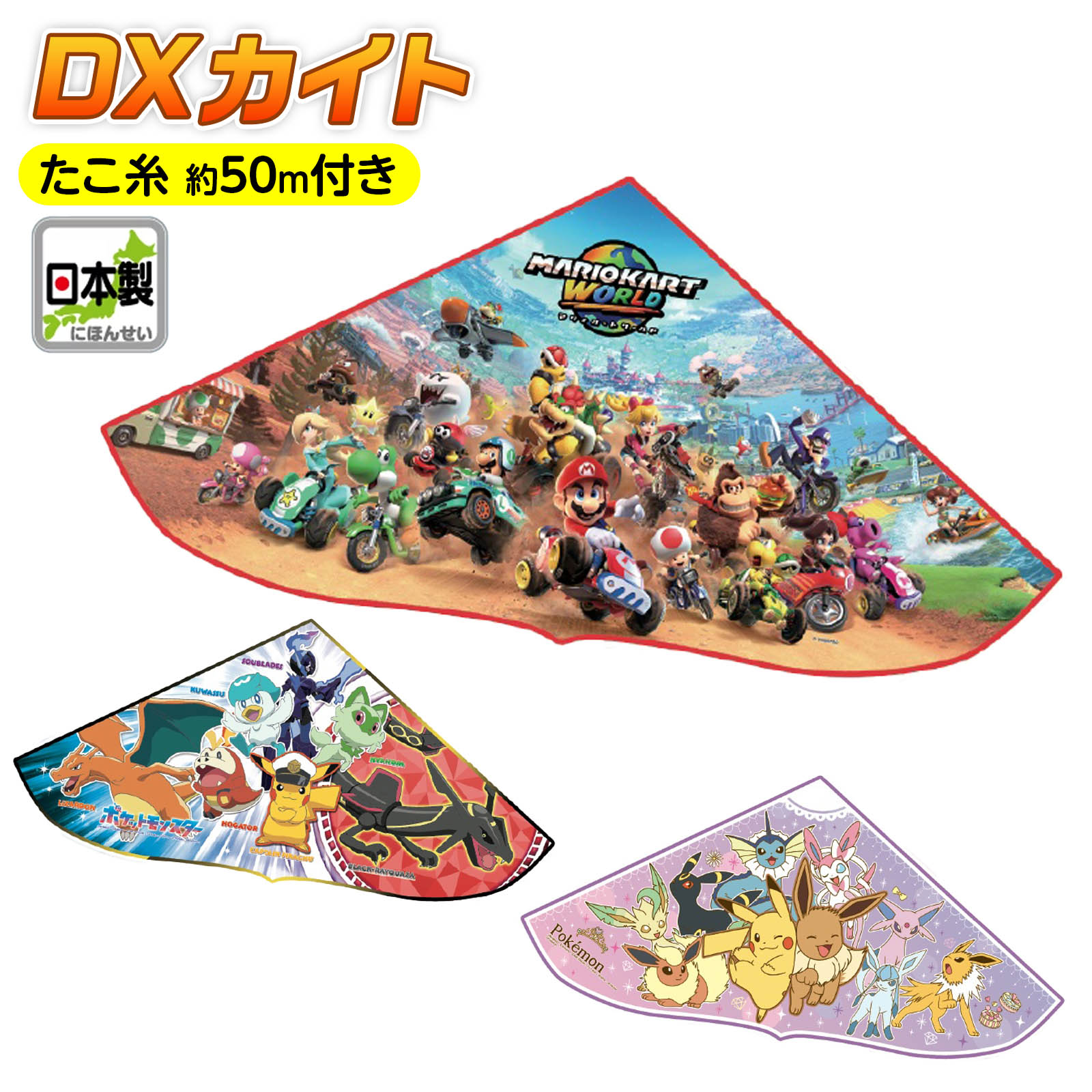 楽天市場】【クーポン配布中！3/4 17:00〜3/11 08:59】キャラクター