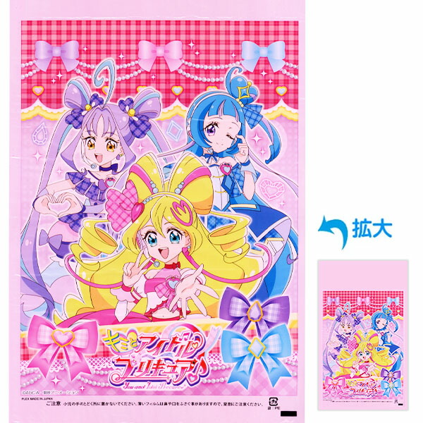 楽天市場】わたがし袋 仮面ライダー ガッチャード 100枚 { 男の子 人気