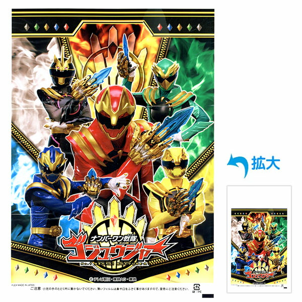 昭和レトロ　ウルトラマン　ウルトラ兄弟　綿あめ　袋　デッドストック　お祭り駄菓子 昭和レトロ ウルトラマン ウルトラ兄弟 綿あめ 袋 デッド