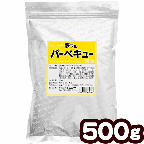 楽天市場】ポップコーン用オイル 280g{ポップコーン ポップコーン豆 ポップコーン調味料 味付け 夢フル ココナッツオイル キャラメルポップコーン  ポップコーンメーカー ポップコーンマシーン 子供会 お祭り 縁日} [20I07] : フェスティバルプラザ