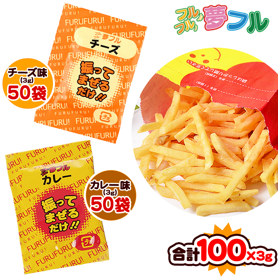 総合福袋 業務用 夢フル のりしお 500ｇ ATN 17 0411 ポップコーン フレーバー 調味料 味付け ポップコーン豆  discoversvg.com