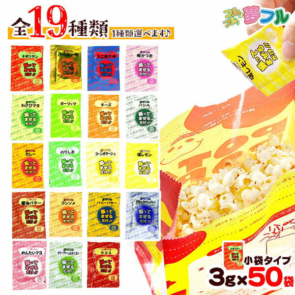 楽天市場】キャラメルポップコーン対応ポップコーン機 APM-4oz 楽天市場】キャラメルポップコーン対応ポップコーン機 APM-4oz