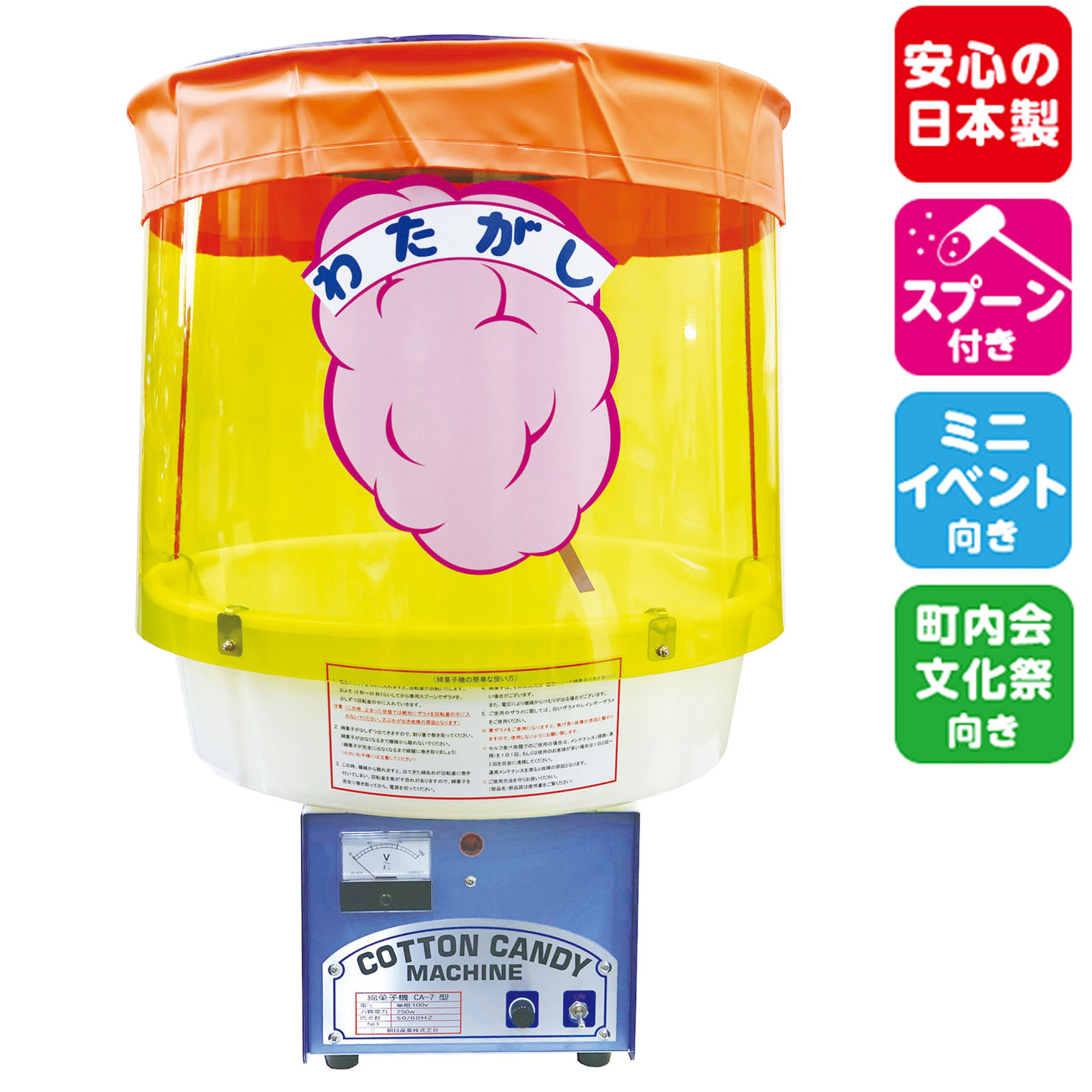 綿菓子機　わたがし機　わたがし器　ガス　安定　祭り　屋台　わたあめ機 Amazon.co.jp: わたあめ機 綿あめ製造機 業務用 綿菓子機