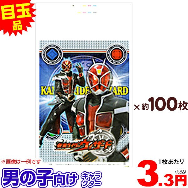 楽天市場】わたがし袋 ウルトラマン 約100枚入{わた菓子 わたあめ 綿