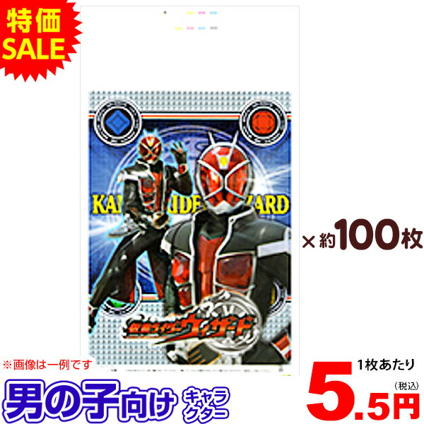 楽天市場】特価 わたがし袋 ウルトラマン 約100枚入{わた菓子