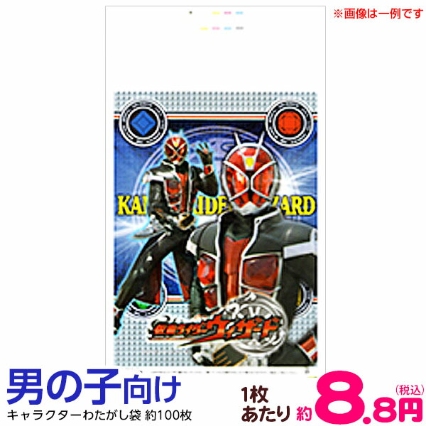 楽天市場】特価 わたがし袋 ウルトラマン 約100枚入{わた菓子 わたあめ 綿あめ 綿アメ 綿飴 袋 ロップ}[17C07]{子供会 景品 お祭り  くじ引き 縁日} : フェスティバルプラザ