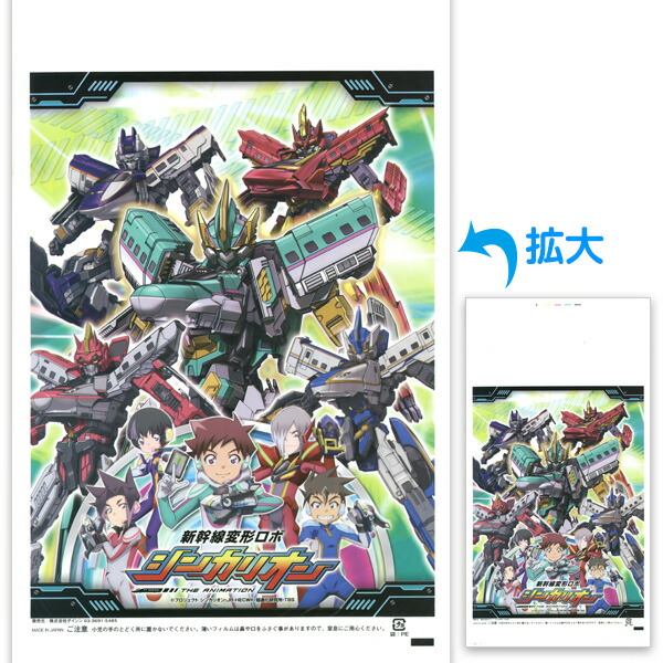 楽天市場】わたがし袋 ウルトラマン 約100枚入{わた菓子 わたあめ 綿