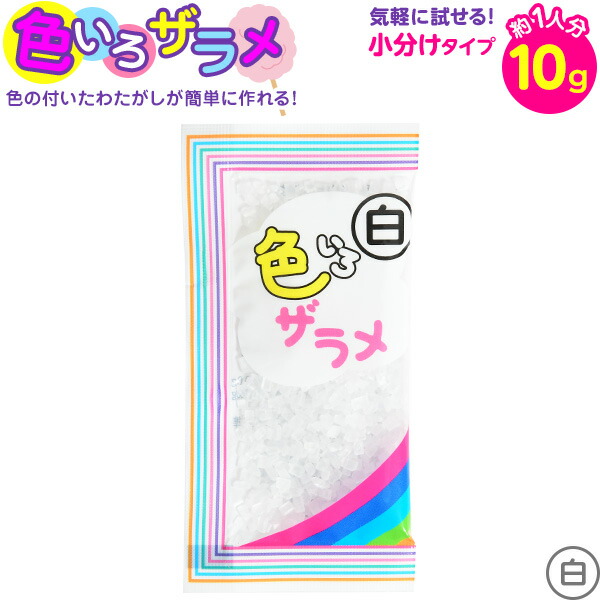 【楽天市場】夢 わたがし 1kg { 子供会 景品 お祭り くじ引き 縁日 ...