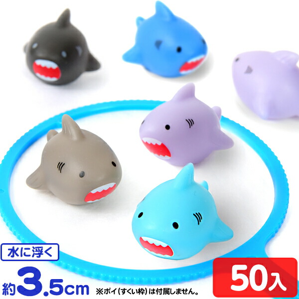 定番の人気シリーズPOINT(ポイント)入荷 フローティング 金魚 デメキン 100入 <br>{ すくい 縁日すくい 人形 景品 玩具 おもちゃ  オモチャ 縁日 祭 お祭り おまつり パーティー イベント 催事 おまけ 子供会 }{ 出目金 でめきん きんぎょ 金魚すくい }209 23D15  <br>{あす ...