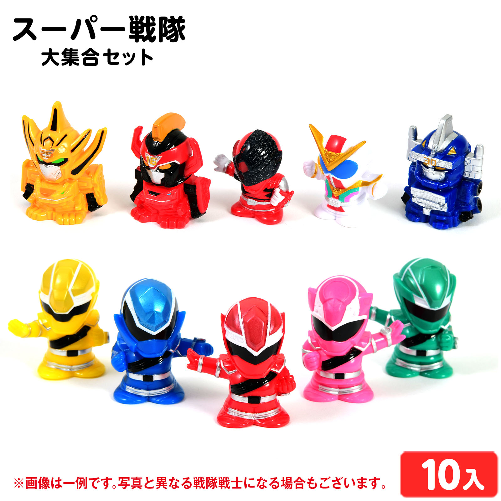スーパー戦隊　超ビックサイズフィギュア　6体セット　30～35cm スーパー戦隊 超ビックサイズフィギュア 6体セット 30～35cm スーパー