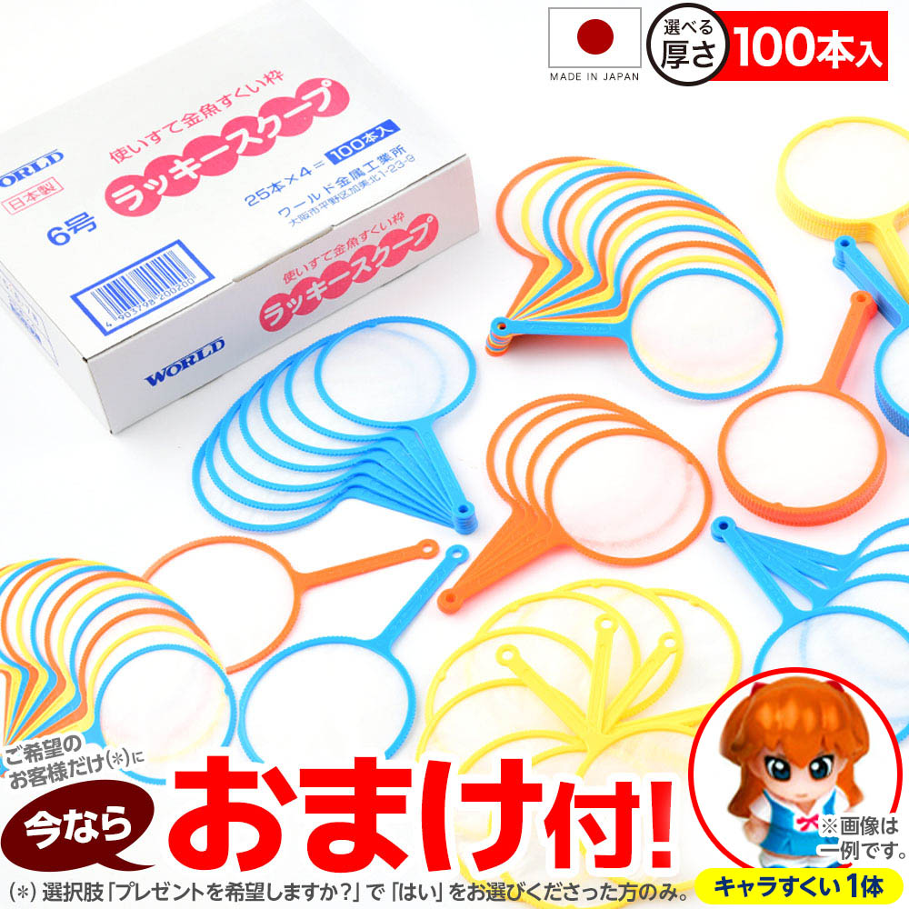 ヨーヨーまとめ売り 楽天市場】超らくらく ヨーヨー セット (100入) { 水ヨーヨー
