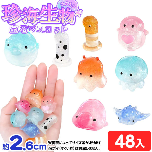 楽天市場】ミニぷか メンダコちゃん 50個入 { すくい 水に浮く