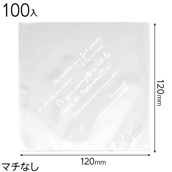 【楽天市場】BKF-SQC BKFシューバッグ 100枚  食品資材 スイーツ テイクアウト おしゃれ かわいい { 食品資材 食品包装