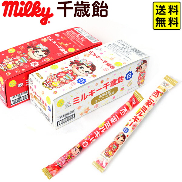 楽天市場】ミニオン ロリポップ 3種入 { 駄菓子 飴 あめ アメ キャンディ 棒付きキャンディ ミニオンズ 人気 キャラクター }{ クリスマス  お菓子 おかし おやつ 輸入菓子 海外 人気 パーティー イベント } : フェスティバルプラザ