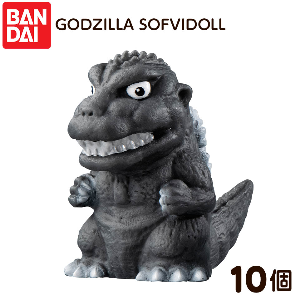 楽天市場】GODZILLA SOFVIDOLL 食玩 バンダイ (1BOX) （ZT144847