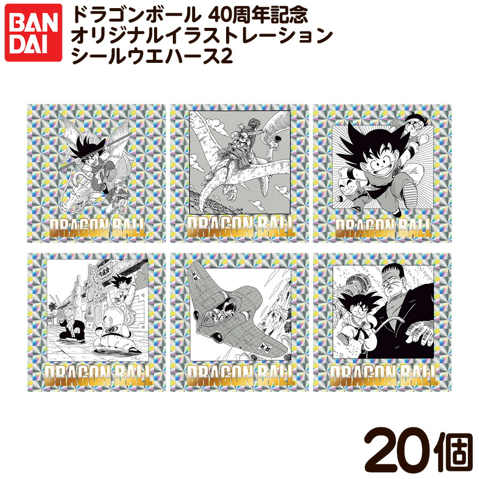 楽天市場】ドラゴンボール40周年記念 オリジナルイラストレーション