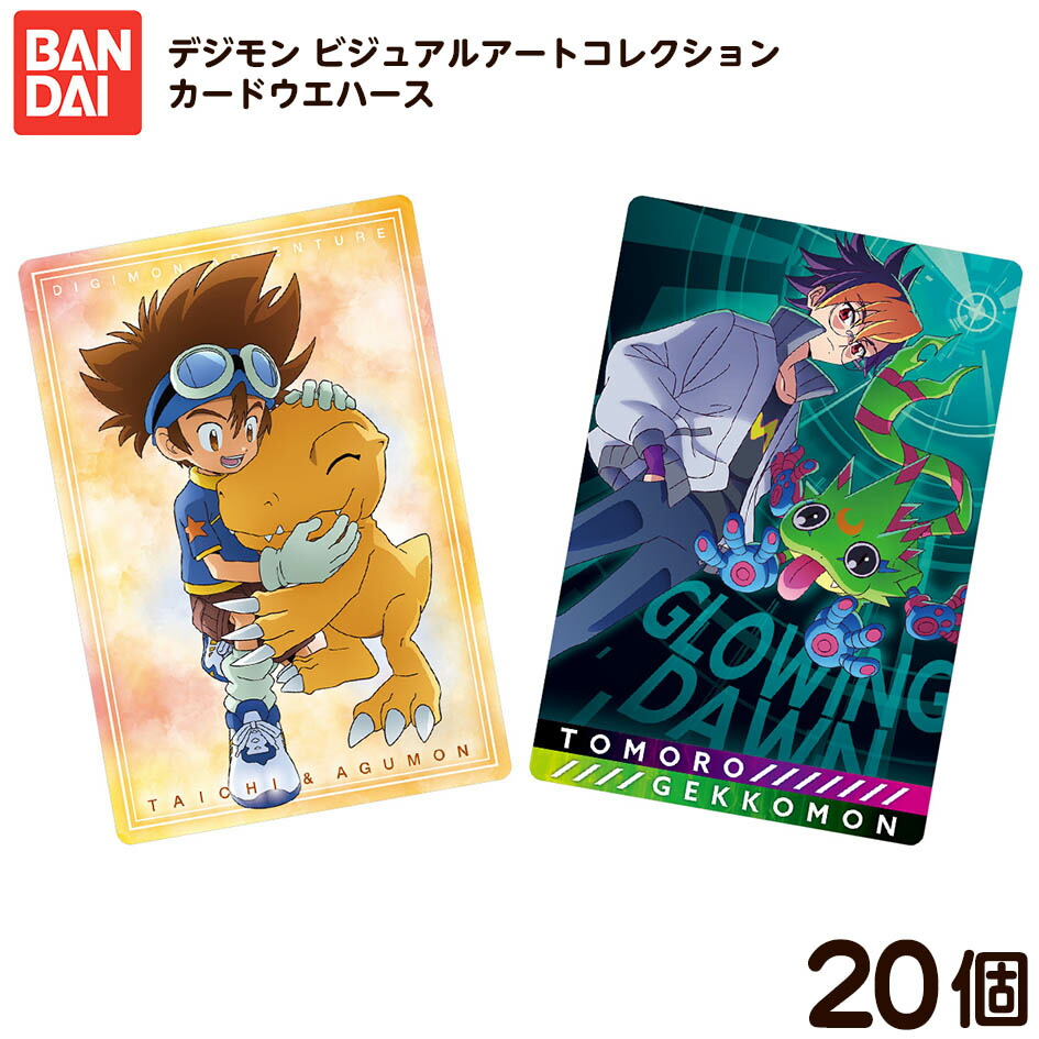 楽天市場】デジモン ビジュアルアートコレクション カードウエハース