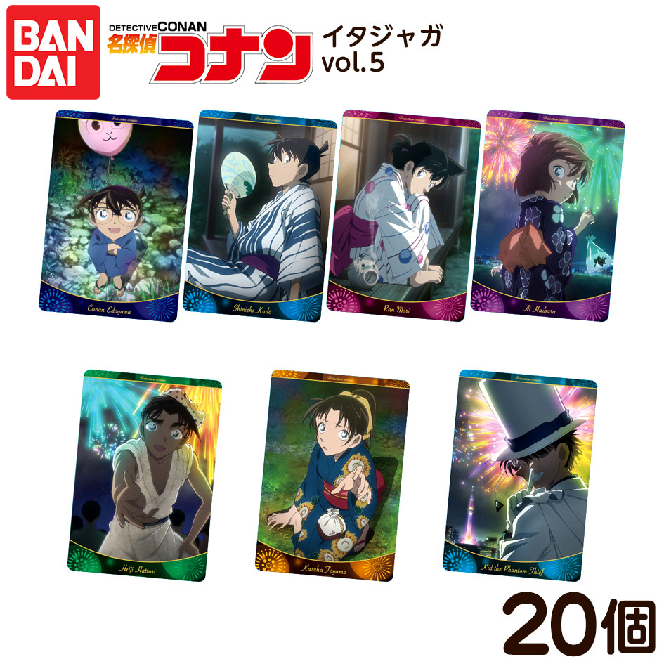 名探偵コナン キャラ箱 Vol.5 ラブコメコレクション 全10種 名探偵コナン キャラ箱Vol.5 ラブコメコレクション