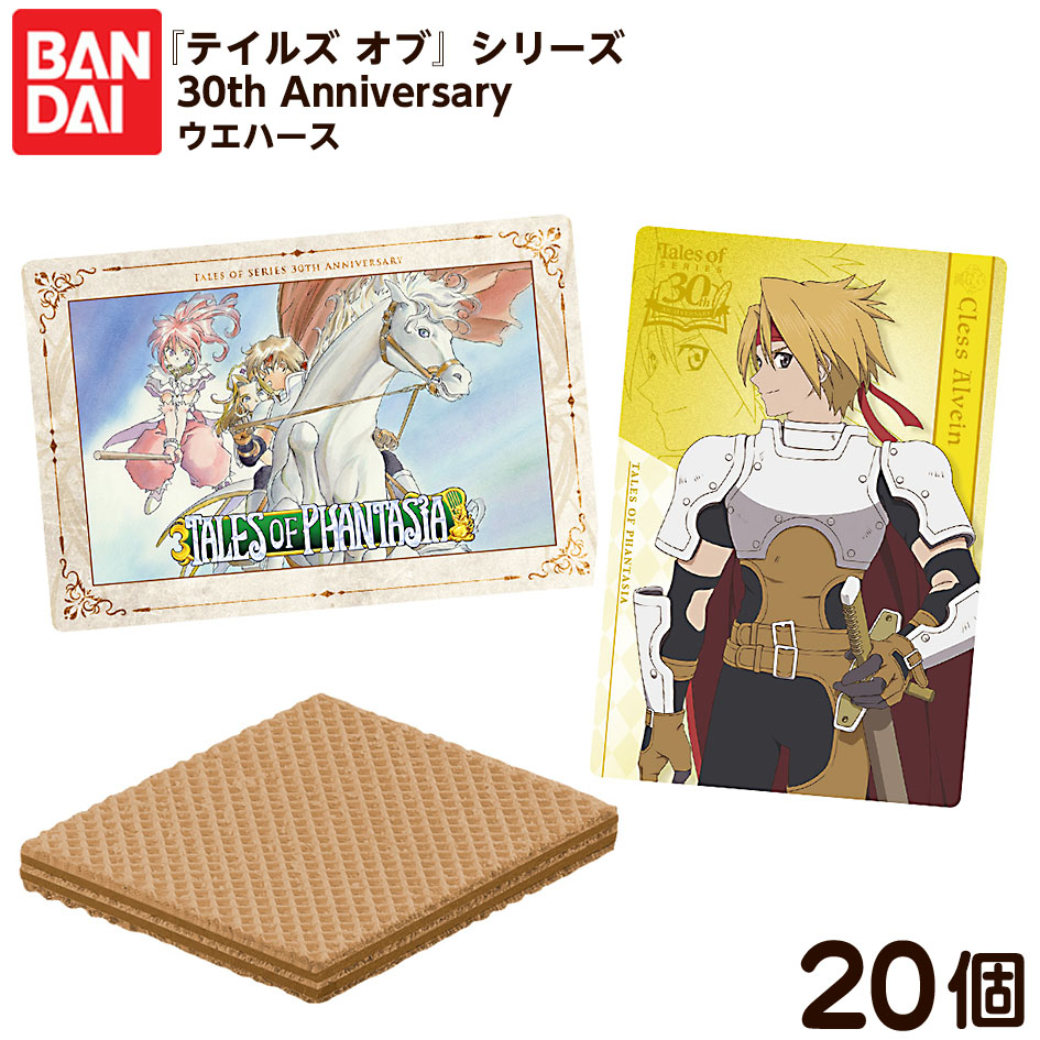 楽天市場】『テイルズ オブ』シリーズ 30th Anniversary カード