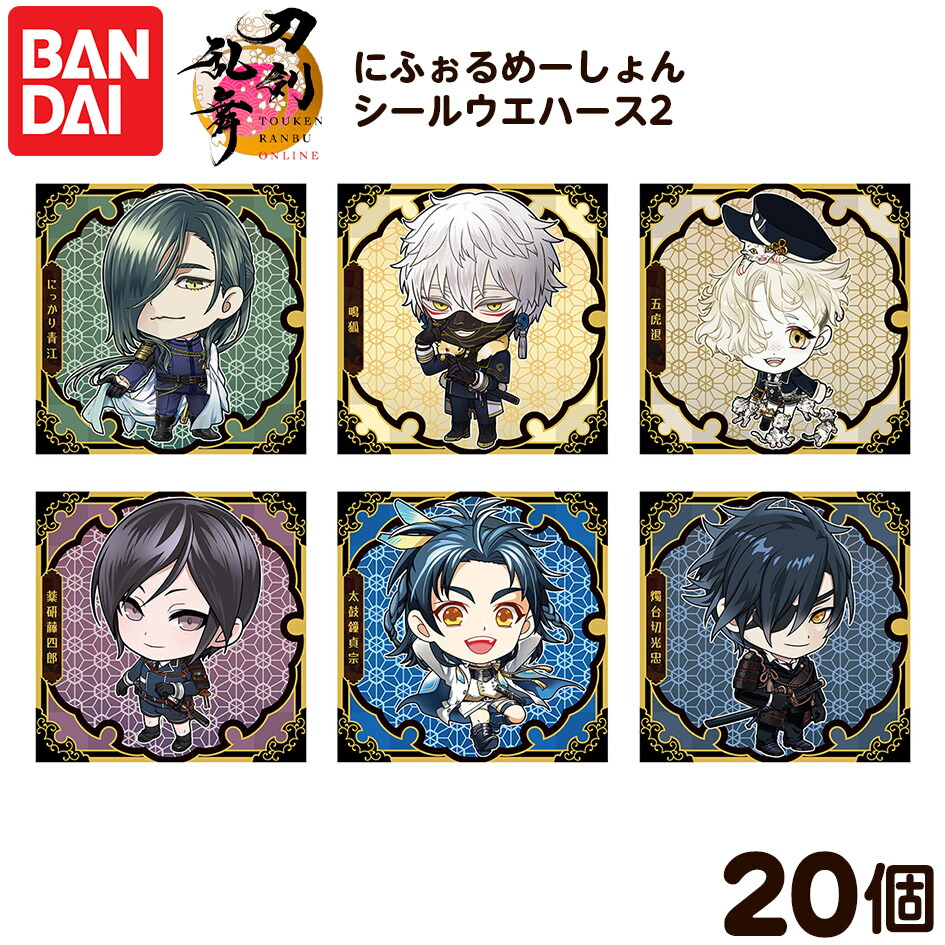 楽天市場】バンダイ にふぉるめーしょん BATTLE OF TOKYO シール