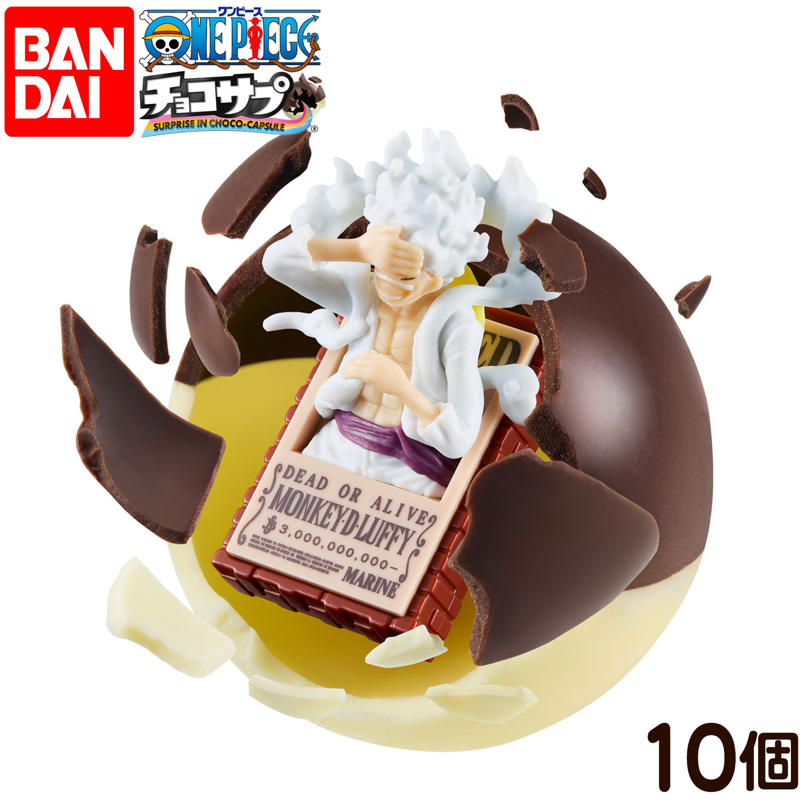 楽天市場】バンダイ チョコサプ ワンピース 10個装入 { 食玩 景品玩具