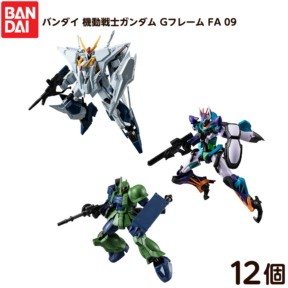 バンダイ 機動戦士ガンダム Gフレーム FA 09 ( 12個装入 ) { 食玩 景品玩具 ガンダム フィギュア グッズ }{ おかし お菓子 食玩 おもちゃ コレクション }302[26C15] {配送区分Ｄ}