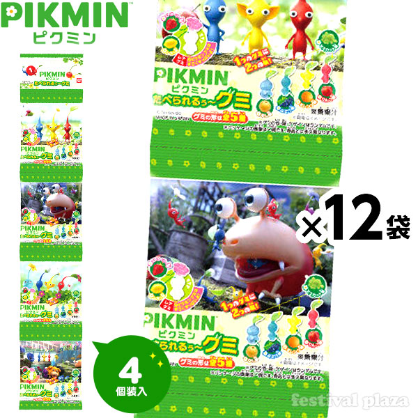 楽天市場】バンダイ ピクミン キャラマグネッツ 14個装入 { 食玩