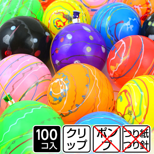 ヨーヨーセット 71yEjwgwzSL._UF350,350_QL50_.jpg