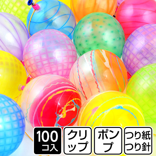 yoyo-100410-set.jpg