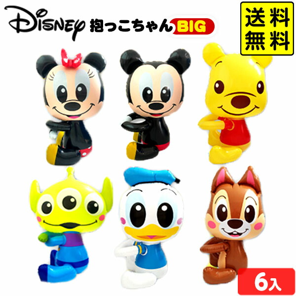 どこでもいっしょ　 ブランコ　キャラクター ストラップ　4個セット air-490293-0629-.jpg