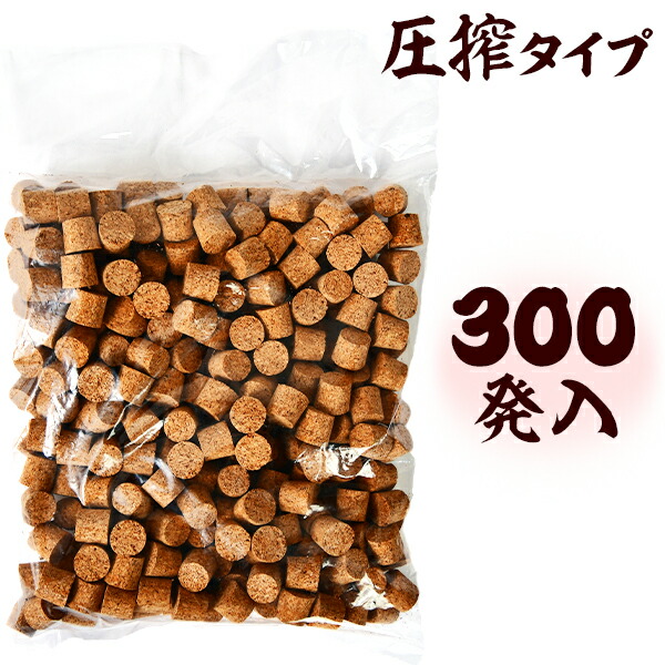 楽天市場】コルク弾300発入(本格仕様 コルクライフル専用) { 縁日玩具