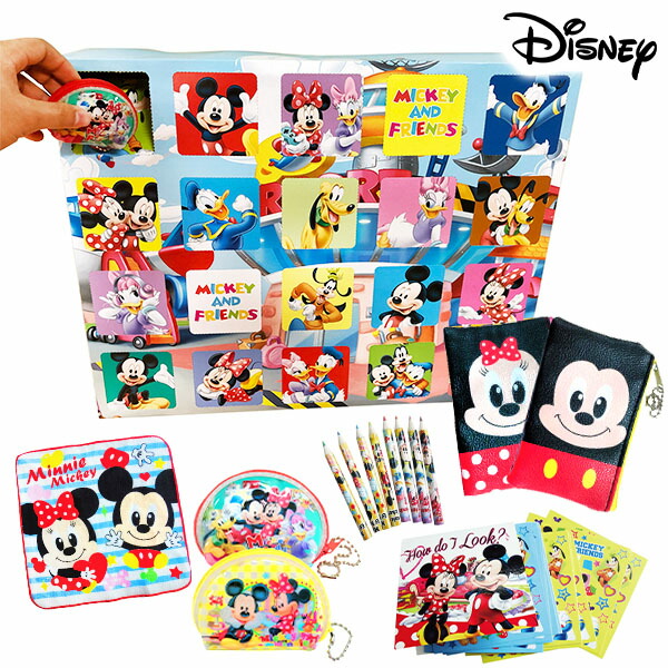 ディズニー お楽しみ 宝箱くじ SALE 62%OFF 100円×20回{幼稚園 夏祭り 景品 90％以上節約 子供会 子ども会 縁日 お祭り} {当てくじ 玩具 人気 キャラクター} プレゼント イベント 当てくじ くじ 20人 21L07 おもちゃ 20名