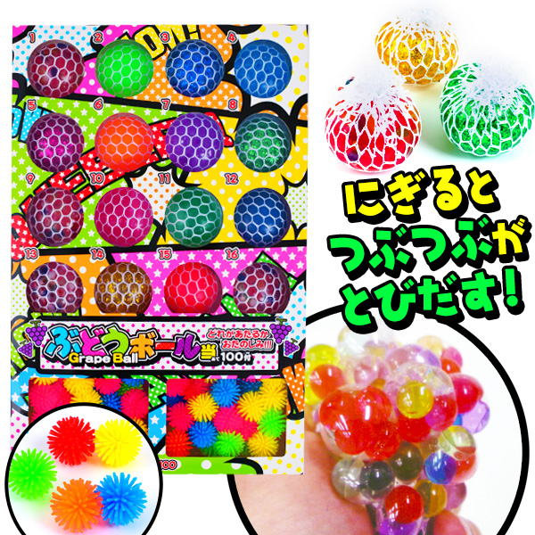 楽天市場 とびだす グレープボール スクイーズ 5cm カラーランダム ぶどう メッシュ スクイーズ ボール Mesh Squish Ball Smtb Kd 面白 玩具 定形外郵便 送料無料 代引不可 Le Ciel