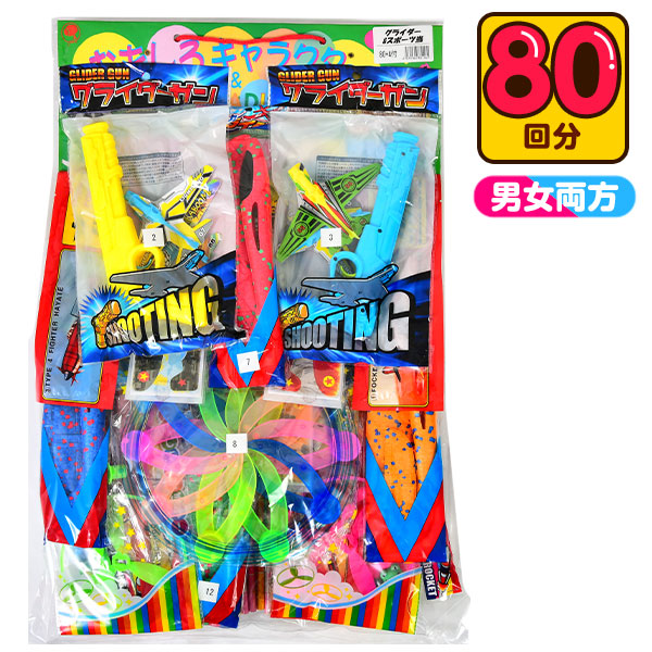 楽天市場】ショック当て 50円×80回 { くじ 当て くじ引き