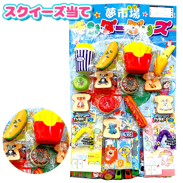 期間限定で特別価格 キャラクターシール 20付 <br>{ 子供会 お祭り くじ引き 縁日 幼稚園 夏祭り 景品 }{ シールコレクション  すみっコぐらし ミニオンズ ディズニーツムツム デリシャスパーティ プリキュア 仮面ライダー スパイファミリー 星のカービィ 23E20 <br  ...